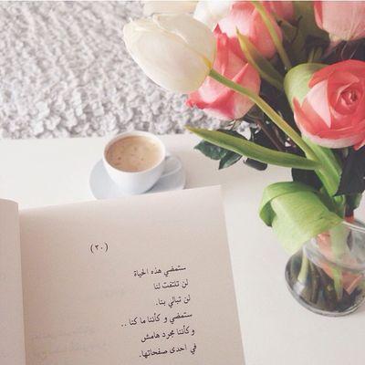 ‏مجرد مغرده عابره سبيل باﻷرض وأتمنى موطني الفردوس الاعلى..قول/ي.أستغفرالله100.دعواتكم لوالديه.