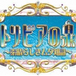 ・渉外・21・栗原。サブカルスキ＋アニメスキ＝ヲタ◎。疾走れ ミライ 迷いの森