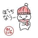 w3ちゃこんですっ٩(•̤̀ᵕ•̤́๑)ふぉろーよろろん╰(⸝⸝⸝´꒳`⸝⸝⸝)╯