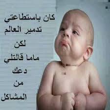‏‏‏‏‏‏ان موجب 19
