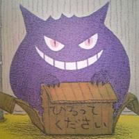 ヨスケ (@rawavoidshock) Twitter profile photo