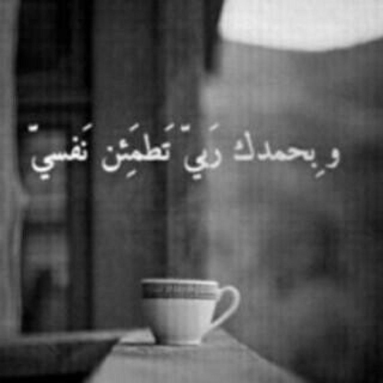 ‏بس طمني عليگ وبعدهآ نكمل غيآب( ممنـــووع الخآص