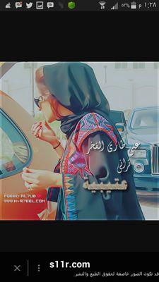 ‏‏·/·تابعني♡اتابعك ♡\~يالبى العتبان أهل الذوق الرفيع♡