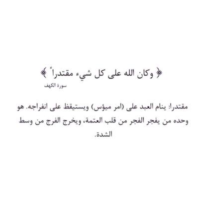 اللهم اجعل هذا الحساب وقف عن والدي وجميع المسلمين الأحياء منهم والأموات.