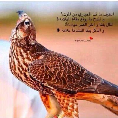 عبد من عباد الله يشهد ان لا إله إلا الله وأن محمدا عبده ورسوله