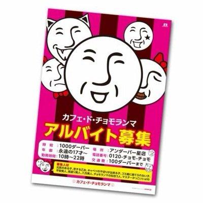 ｱｰﾄデザイン漫画コース 銀盤の皇帝ことプル様のにわかファンほんとなりたて。