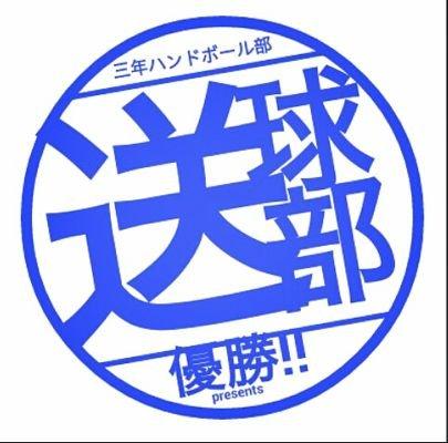 趣味アカです。ゲームについて呟くこと多し。特にモンスト多め。運極ビゼラークイバタ所持。不正行為やキャラパクは嫌い。他にも白猫(クライヴハルカミシェルミオチュンメイスピカイリア所持、4凸はダグラスだけの無課金タウンカス)、FFRKパズドラモンハンPSO2関係も呟くかも。