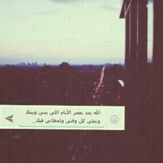أنت أغلـى من هجرنـي..وأنت أغـلى من يغيب..! الاسـلام خٌلق..                                      Saudi Arabia..Abha.