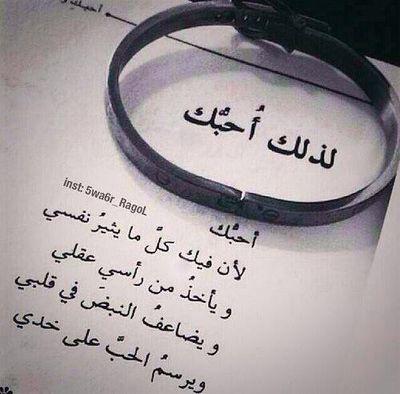 ‏عشق لا ينتهي 
#الهلال