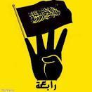 علم نافع على روح الأخ وليد اسماعيل عبد الحي - كرداسة - الجيزة. وقد توفي رحمه الله في يناير 2015.