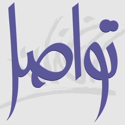 هو ديوان يجمع كافة اطياف الشعب الكويتي بجميع انتماءاتهم