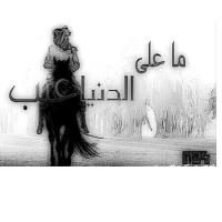 غلا (@vqconmqb0m2clrj) 's Twitter Profile