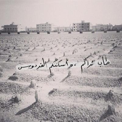 7lm960A's profile picture. يا رب طيب الأثر و حسن الرحيل~