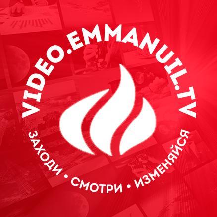 videoemmanuiltv's profile picture. http://t.co/dDEL3JtXOp - христианское видео для детей и взрослых. Christian videos for kids and adults.
