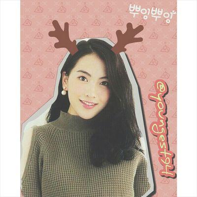 [I love everyone out there who still loving and support me as long as what I do is right! -Jipoy❤] #fabzfam ☆ ig: kkangjji_