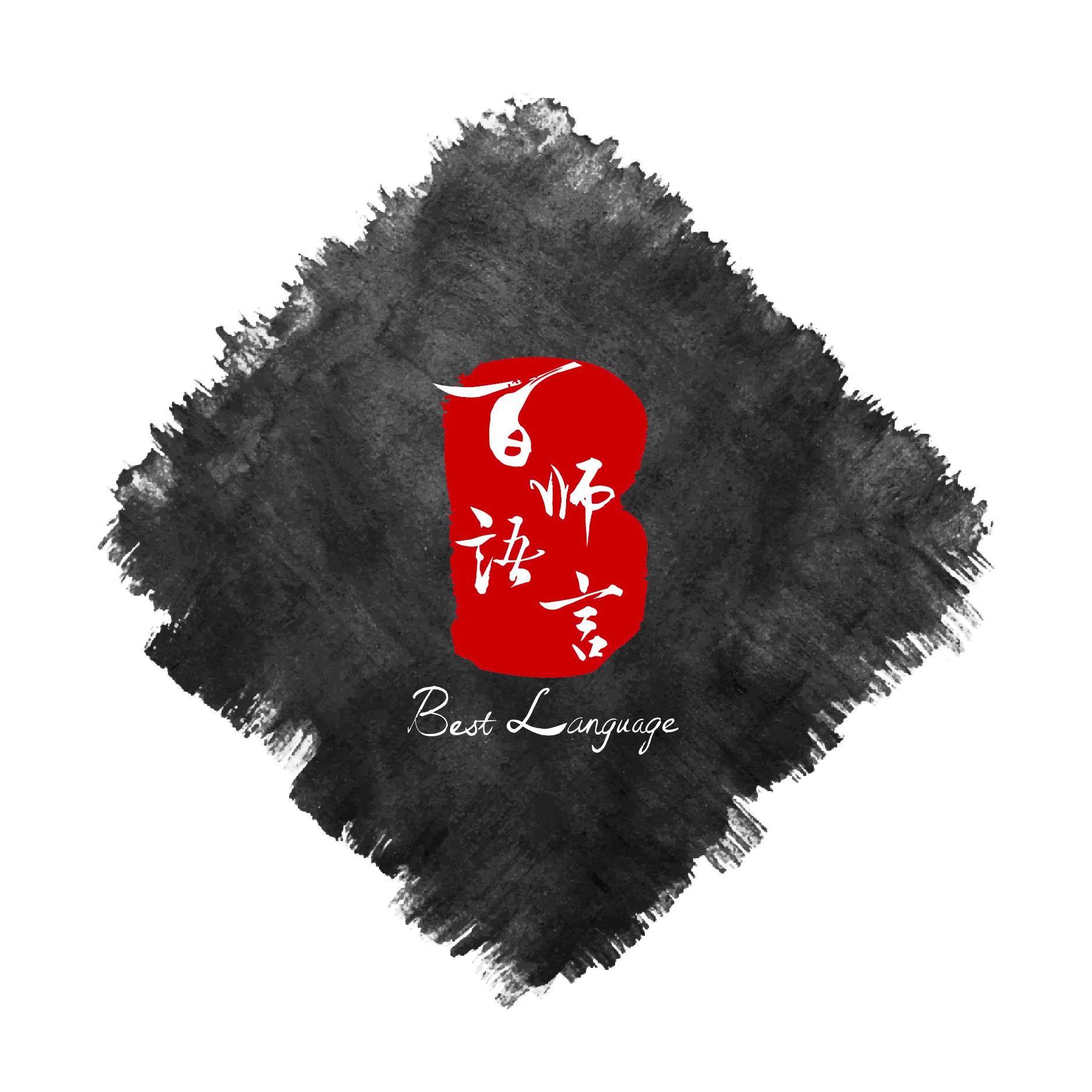 bestlanguage1's profile picture. 