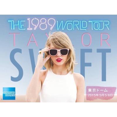 5/5に行われる1989tourでサプライズを企画します！ 3曲目に用紙のサプライズ！！用紙はみなさん持参です！協力お願いします