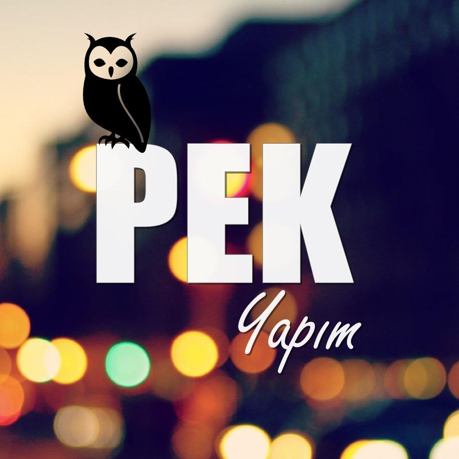 PEKyapim's profile picture. PEK Yapım sinema oluşumudur.