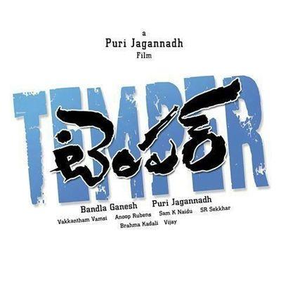 Jr NTR Official Fans Club Like our Facebook page on