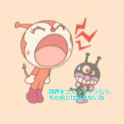 このアカウントは東方projectの八雲藍の非公式なりきりだ。当然公式とは何の関係もない。フォローの際は注意してくれ。よかったらツイプロにも目を通してくれるとありがたい。
ツイプロ13:28更新