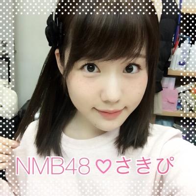 NMB48 TeamNのさきぴこと河野早紀です。 Saki Kono 広島県出身 ラジオ業界で働くことが夢です。 ※太田夢莉ちゃん卒業おめでとう💓