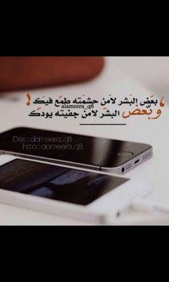 ‏‏ياخَالِقَ السّعَادَة أسعِد قُلُوبَنَا وَنَوِر دُرُوبَنَا وَاغفِر ذُنُوبَنَا         .....تابعوني على اﻻنستقرام Mariam5_555
