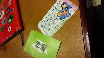 何故(＊´д｀)だか判らないけど、ソシ（シカ様）にはまっている中年サラリーマンALL☆S♡NENO1313（ジェシカNO156）s♡sixNo2565