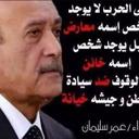 عبدالعزيز أبراهيم ال (@63H9pyKiShcNGtf) Twitter