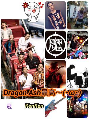 名中/３年/DRAGONASH大好き/KenKenファン/車・重機好き/20番