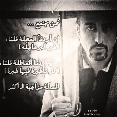‏‏كبرت وعلمت إن مرآرة الخيبة لاتحكي ♡' وان طعم الخذلان قد يكون مُميتاا (   وأن معظم القلوب التي تدعي الحب لناا !               #قلوباً كااذبة