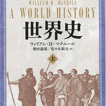 hemexyluzevo's profile picture. 世界史のおもしろbotです！試験真っ最中の方はこれをみて和んではいかがでしょう？