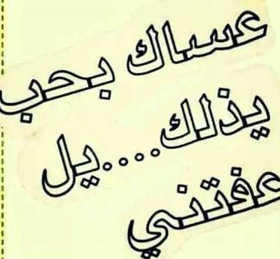 صِرٍخٍآٍتٍ آٍلّرٍحًيِلّ