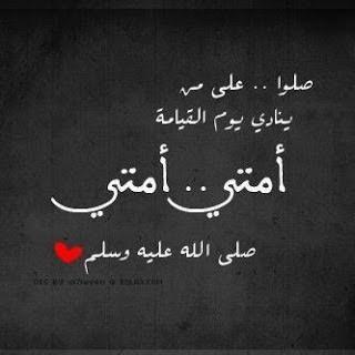 4MUSLIMS11's profile picture. ‏‏حساب صدقه جاريه لجميع المسلمين الاحياء والاموات ، اللهم صل وسلم على سيدنا محمد صلى الله عليه وسلم