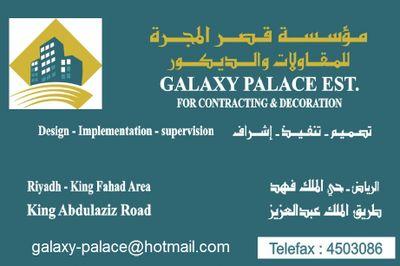 مقاولات عامه وديكور تصميم وتنفيذ الديكورات شمال الرياض 0569080808 0548800077