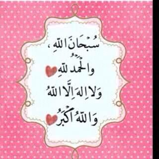 ‏‏حساب خيري لــ مغفور له بإذن الله : سالم سالم  الشهري ،نسألكم الدعاء له بالرحمه وأن يسكنه الفردوس الإعلى وأن يجعل قبره روضه من رياض الجنة { اللهم أمين}