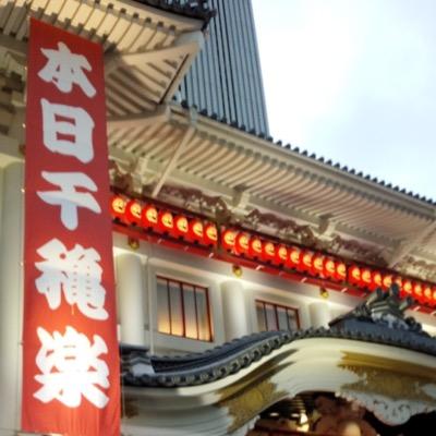 歌舞伎を好きなってもらいたいんじゃない。ただ歌舞伎を知ってほしい。目指せ！成蹊大学生歌舞伎観劇率100%！