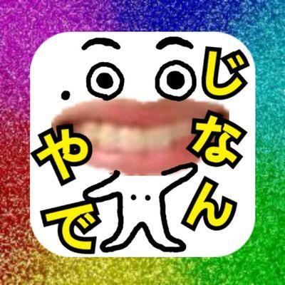 ゲーム垢。FF14 内藤 Alexander鯖/pso2 ship4/ガンダム/ガスト/神撃バハ/グラブル/ぷよぷよ/あとは、家庭用のゲームも色々とやってます。趣味合いそうなら気軽に話しかけてください\(*´∇｀*)/