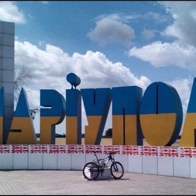 розп'ято нас між західом і сходом, що не орел- печінку нам довбе( Л.Костенко) Маріуполь-це Украіна!!!