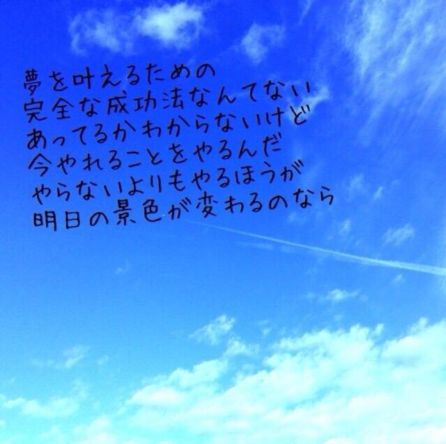 永瀬くんのふぁん 2年生 ♡♡