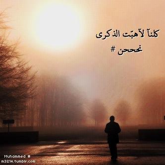 KZxcfds's profile picture. اللهم لك الحمد حتى ترضى ولك الحمد إذا رضيت ولك الحمد بعد الرضى