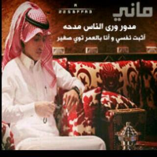‏‏‏‏‏‏‏كل جديد جميل ،الا الصداقة فـ قديمها أجمل ..                                                         ♡املج♡