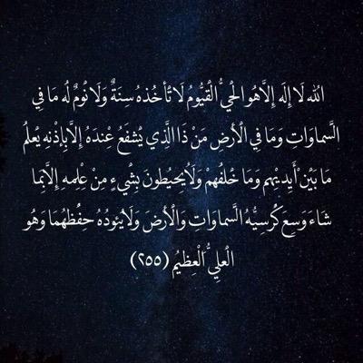 ‏لأني أحببتهآ حبا لله أنصفت لهآ قلبي دعوت لها كثيراً في الخفاء وسألت الله أن يدخلنا الى الجنة معاً.. هذا الحساب صدقة جارية لها ♡