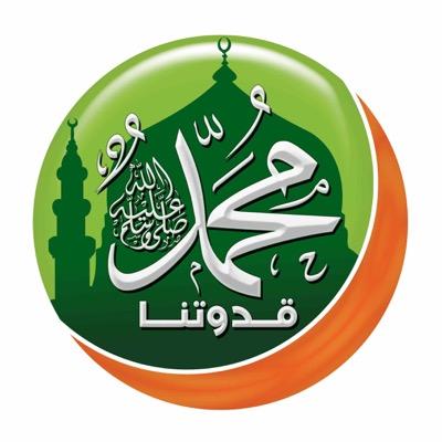 ( من أحسنَ صُحبة القرآن , أحسنَ اللهُ صُحبتَه )