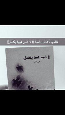انسان طموح حقق شيئا مما خطط له..