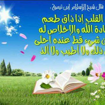 استغفر الله