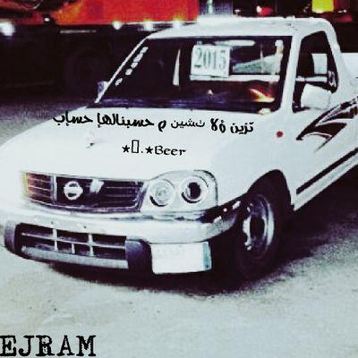 سبحان الله