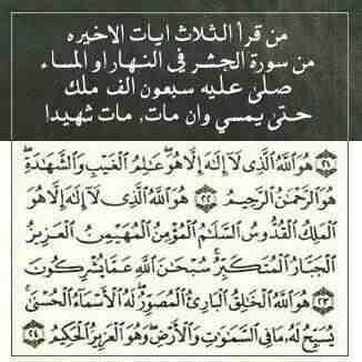 لا إله إلا الله