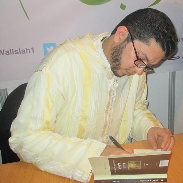 دكتور في العلوم السياسية