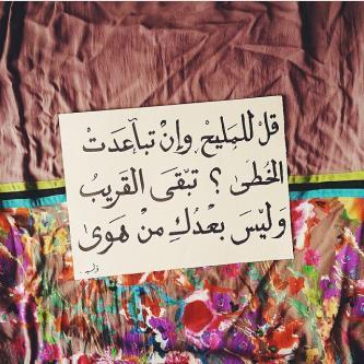 لا اله الا الله.