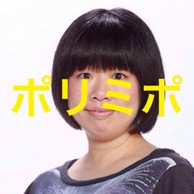 鹿児島国際大学  児童  １年  ８組                              ひまじん。笑